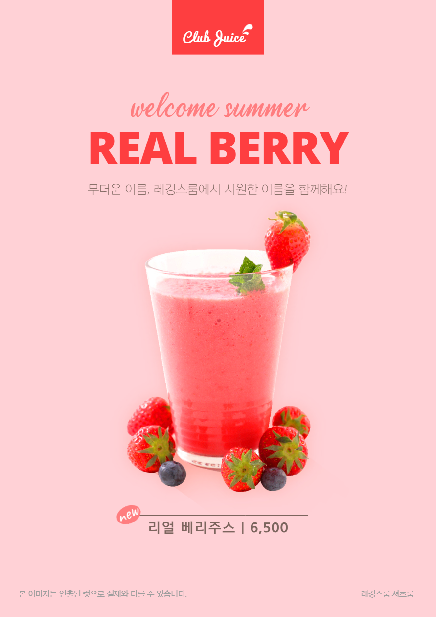 제목을 입력해주세요_-004 (1)
