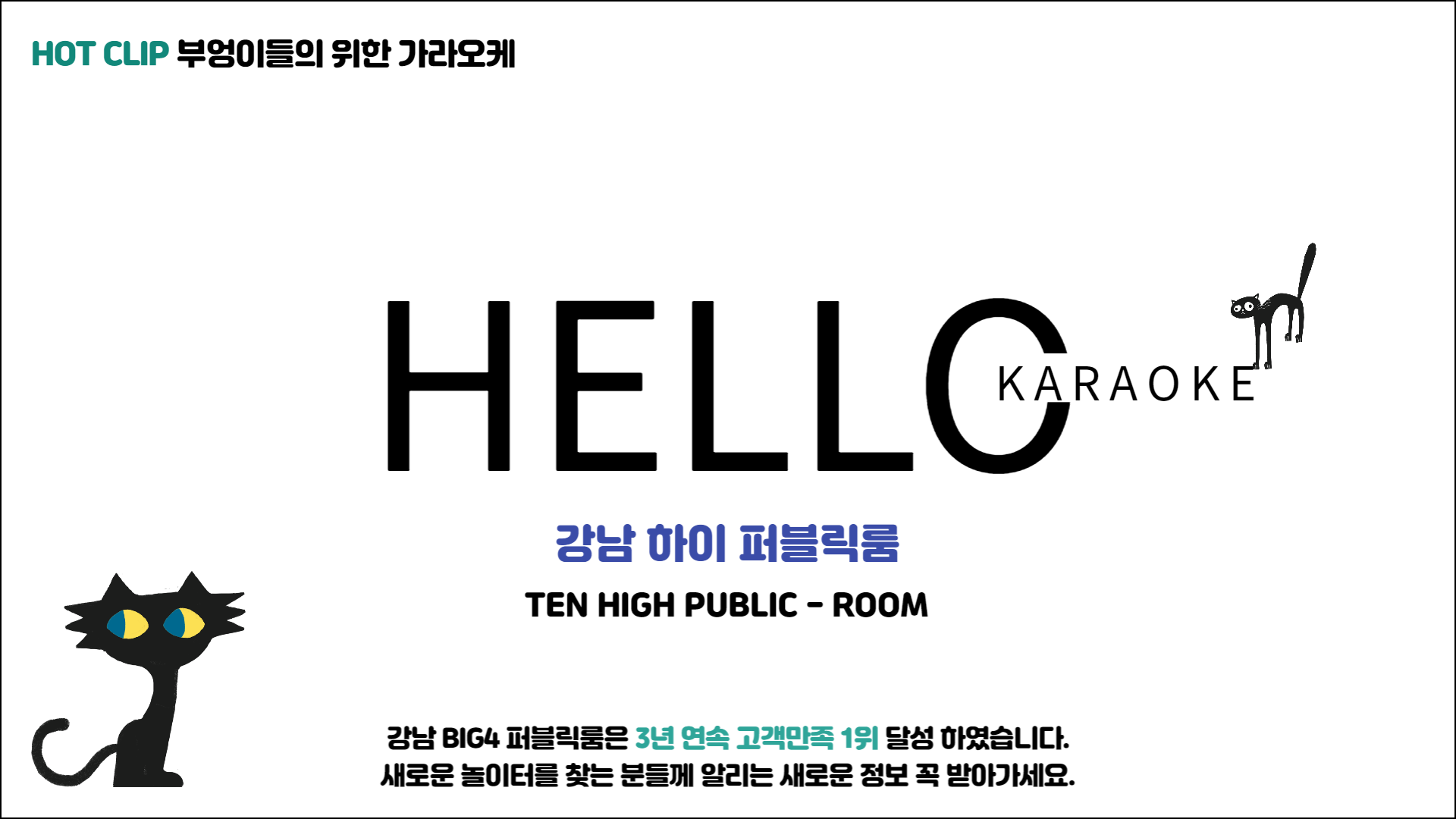 main top_banner_001