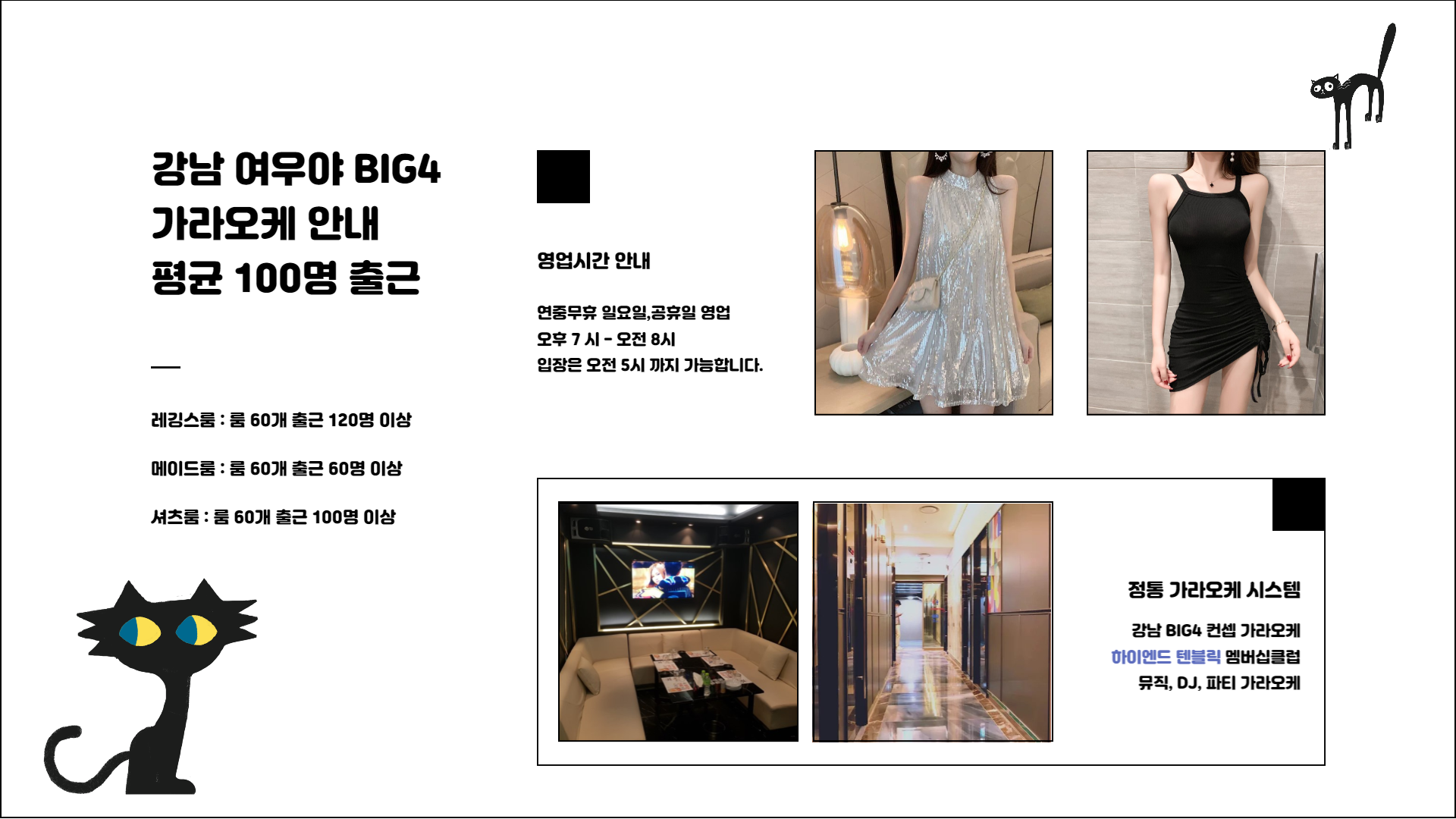 main top_banner_002
